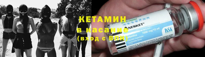 КЕТАМИН ketamine  площадка телеграм  Чебоксары 