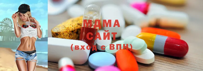 MDMA молли  Чебоксары 